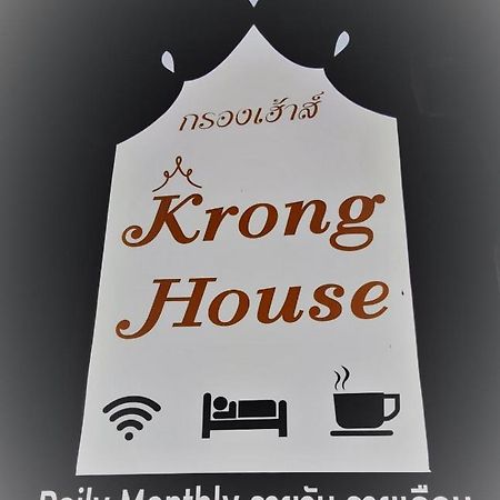 Krong House Chiang Mai Extérieur photo