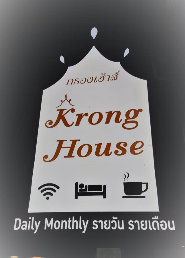 Krong House Chiang Mai Extérieur photo